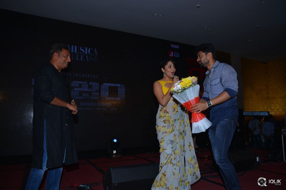 ISM-Movie-Audio-Launch